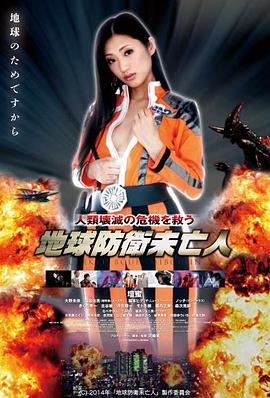 回声档案 惊悚电影手机免费在线观看